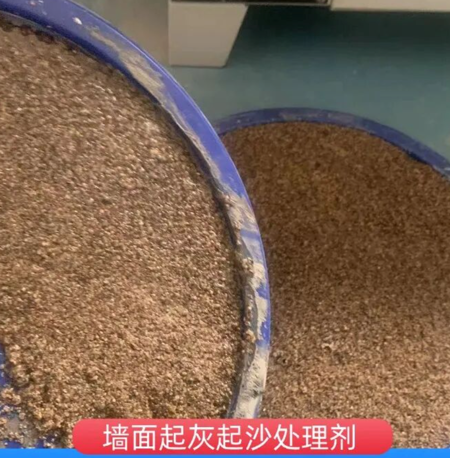 鹿寨墙面起灰起沙处理硬化剂工作原理