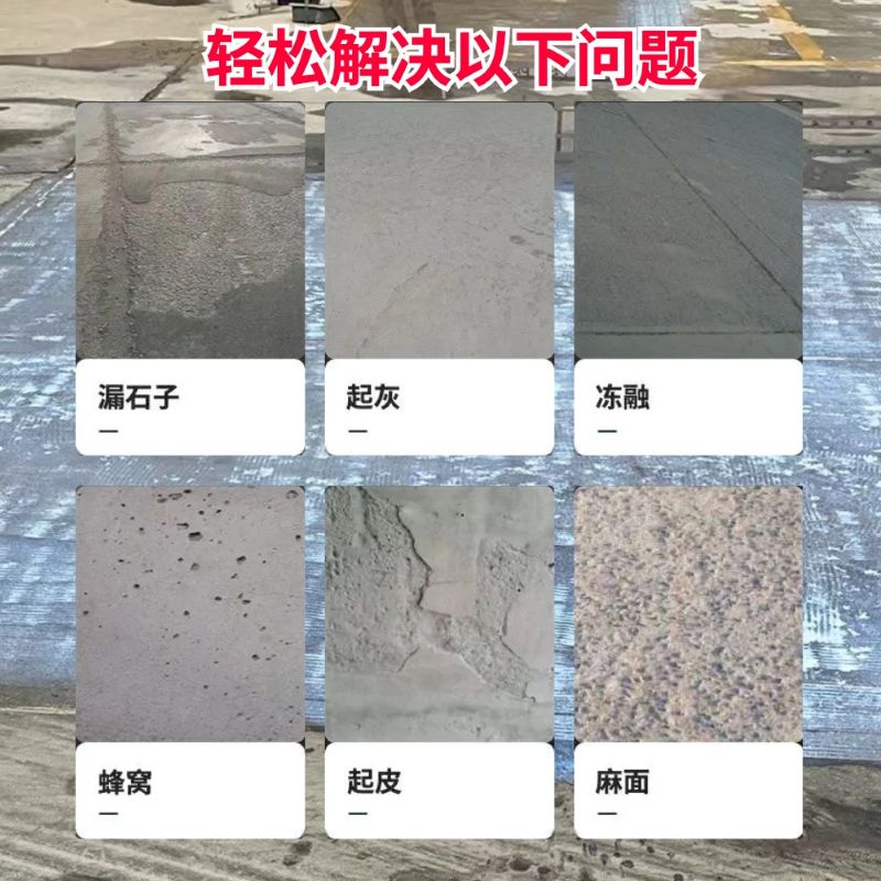 鹿寨低碳市政修补材料简单快速修补道路恢复交通
